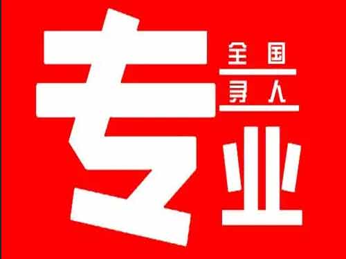 淇县侦探调查如何找到可靠的调查公司